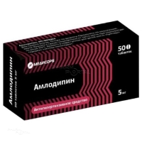 АМЛОДИПИН 5мг N50 табл МЕДИСОРБ
