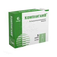КОМПЛИГАМВ д.в. x 2мл N5 р-р в/м введ СОТЕКС