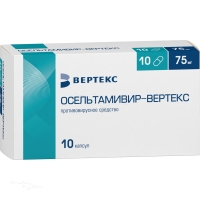 ОСЕЛЬТАМИВИР-ВЕРТЕКС 75мг N10 капс ВЕРТЕКС