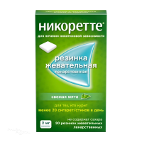 НИКОРЕТТЕ 2мг N30 рез жеват лекарств свеж мята МАКНИЛ АБ