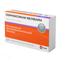 ЛОРНОКСИКАМ ВЕЛФАРМ 8мг N30 табл п.п.о. ВЕЛФАРМ