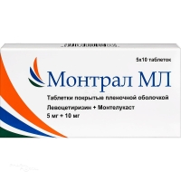 МОНТРАЛ МЛ 5мг+10мг N50 табл п.п.о. МИКРО ЛАБС