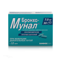 БРОНХО-МУНАЛ 7мг N30 капс НОВАРТИС ФАРМАСЬЮТИКАЛ МЭНУФЕКЧУРИНГ