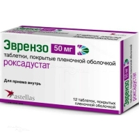 ЭВРЕНЗО 50мг N12 табл п.п.о. КАТАЛЕНТ ФАРМА СОЛЮТИОНС