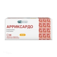 АРРИКСАРДО 20мг N98 табл п.п.о. ФАРМСТАНДАРТ-ЛЕКСРЕДСТВА