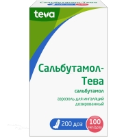 САЛЬБУТАМОЛ-ТЕВА 100мкг/доза x 200доза N1 аэроз д/ингал доз НОРТОН (ВАТЕРФОРД) ТЕВА