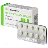 МЕЛОКСИКАМ-ПРАНА 15мг N20 табл ПРАНАФАРМ