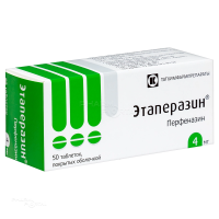 ЭТАПЕРАЗИН 4мг N50 табл п.о. ТАТХИМФАРМПРЕПАРАТЫ