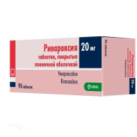 РИВАРОКСИЯ 20мг N90 табл п.п.о. КРКА, Д. Д., НОВО МЕСТО