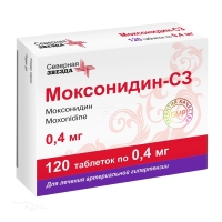 МОКСОНИДИН-СЗ 400мкг N120 табл п.п.о. СЕВЕРНАЯ ЗВЕЗДА