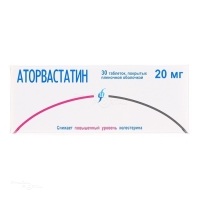 АТОРВАСТАТИН 20мг N30 табл п.п.о. ИЗВАРИНО ФАРМА