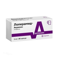 ЛОПЕРАМИД-АКРИХИН 2мг N40 капс АКРИХИН