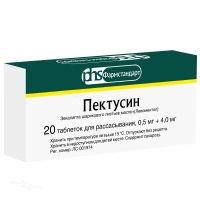 ПЕКТУСИН 4мг+500мкг N20 табл д/рассасыв ФАРМСТАНДАРТ-ЛЕКСРЕДСТВА
