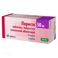 ЛОРИСТА 50мг N60 табл п.п.о. КРКА-РУС