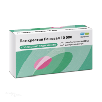 ПАНКРЕАТИН РЕНЕВАЛ 10000 10000ЕД N30 табл кишечн-раств п.п.о. ПФК ОБНОВЛЕНИЕ