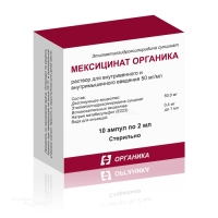 МЕКСИЦИНАТ ОРГАНИКА 50мг/мл x 2мл N10 р-р в/в и в/м введ ОРГАНИКА