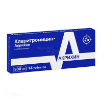 КЛАРИТРОМИЦИН-АКРИХИН 500мг N14 табл п.п.о. МИКРО ЛАБС
