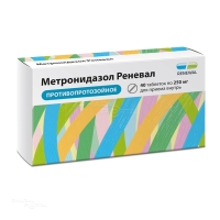 МЕТРОНИДАЗОЛ РЕНЕВАЛ 250мг N40 табл ПФК ОБНОВЛЕНИЕ