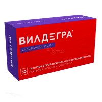 ВИЛДЕГРА 100мг N30 табл с пролонгир высв п.п.о. ОЗОН