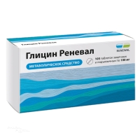 ГЛИЦИН РЕНЕВАЛ 100мг N105 табл защечн и подъяз ПФК ОБНОВЛЕНИЕ