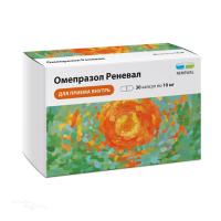 ОМЕПРАЗОЛ РЕНЕВАЛ 10мг N30 капс кишечн-раств ПФК ОБНОВЛЕНИЕ