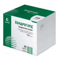 ХОНДРОГАРД 100мг/мл x 2мл N25 р-р в/м и в/суст введ СОТЕКС