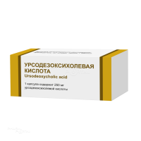 УРСОДЕЗОКСИХОЛЕВАЯ КИСЛОТА 250мг N50 капс ОХФК