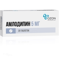 АМЛОДИПИН 5мг N20 табл ОЗОН