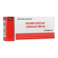 КАЛИЯ ОРОТАТ 500мг N30 табл ИРБИТСКИЙ ХФЗ