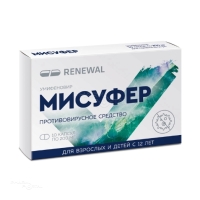 МИСУФЕР 200мг N10 капс ПФК ОБНОВЛЕНИЕ