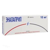ЭНАЛАПРИЛ 10мг N20 табл ИЗВАРИНО ФАРМА