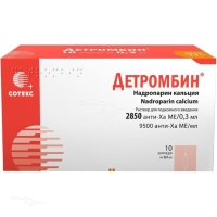 ДЕТРОМБИН 9500анти-Ха МЕ/мл x 300мкл N10 р-р п/к введ СОТЕКС