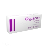 ФУРАГИН 50мг N30 капс ЮЖФАРМ