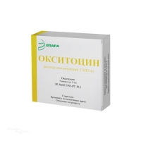 ОКСИТОЦИН 5МЕ/мл x 1мл N5 р-р д/инъекц ЭЛЛАРА