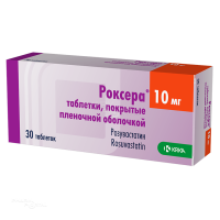 РОКСЕРА 10мг N30 табл п.п.о. КРКА-РУС