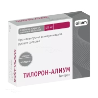 ТИЛОРОН-АЛИУМ 125мг N6 табл п.п.о. АЛИУМ