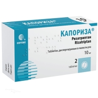 КАПОРИЗА 10мг N2 табл дисперг орал ЕМКУРЕ ФАРМАСЬЮТИКАЛС
