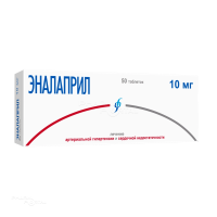 ЭНАЛАПРИЛ 10мг N50 табл ИЗВАРИНО ФАРМА