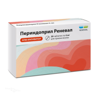 ПЕРИНДОПРИЛ РЕНЕВАЛ 4мг N30 табл ПФК ОБНОВЛЕНИЕ