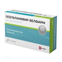 ОСЕЛЬТАМИВИР ВЕЛФАРМ 75мг N10 капс ВЕЛФАРМ