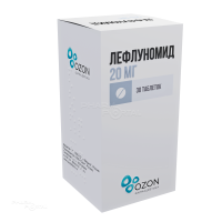 ЛЕФЛУНОМИД 20мг N30 табл п.п.о. ОЗОН