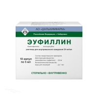 ЭУФИЛЛИН 24мг/мл x 5мл N10 р-р в/в введ ДАЛЬХИМФАРМ