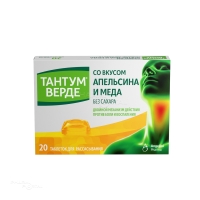 ТАНТУМ ВЕРДЕ 3мг N20 табл д/рассасыв апельс-мёд ДИСШ АГ