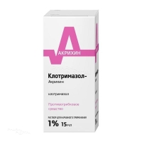 КЛОТРИМАЗОЛ-АКРИХИН 1% x 15мл N1 р-р д/наружн прим ПОЛФАРМА СА ФАРМАСЬЮТИКАЛ ВОРКС