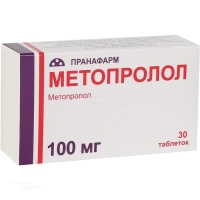 МЕТОПРОЛОЛ 100мг N30 табл ПРАНАФАРМ