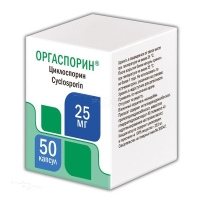 ОРГАСПОРИН 25мг N50 капс ФАРМАСИНТЕЗ-ТЮМЕНЬ