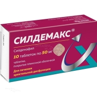 СИЛДЕМАКС 50мг N10 табл п.п.о. СЕВЕРНАЯ ЗВЕЗДА