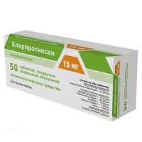 ХЛОРПРОТИКСЕН 15мг N50 табл п.п.о. ФАРМПРОЕКТ