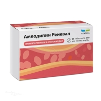 АМЛОДИПИН РЕНЕВАЛ 5мг N90 табл ПФК ОБНОВЛЕНИЕ