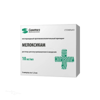 МЕЛОКСИКАМ 10мг/мл x 1.5мл N3 р-р в/м введ СИНТЕЗ